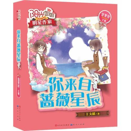 我的爸爸买了一双鞋子英语？