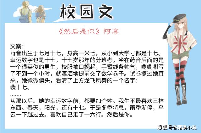 上升的五彩石