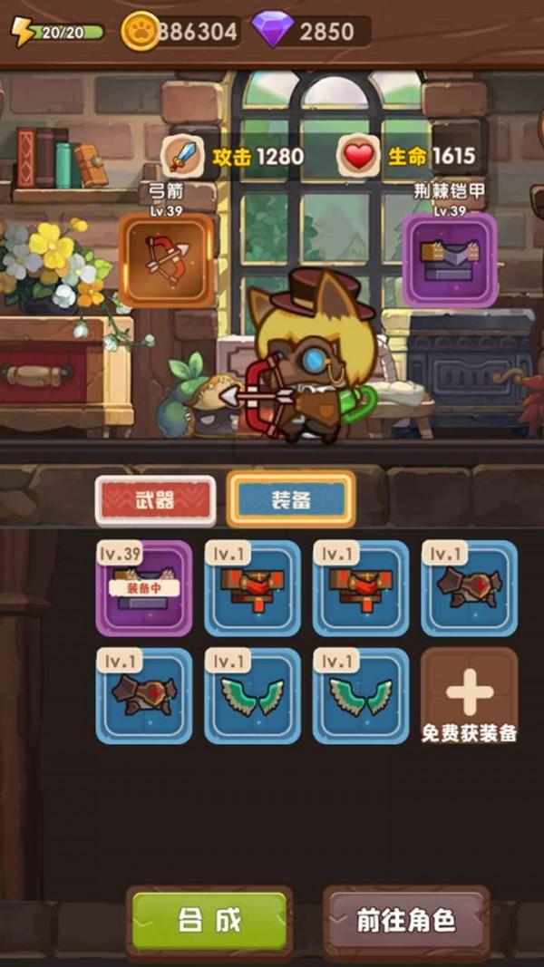 客房服务