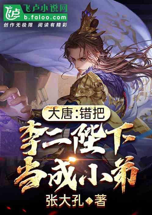 中国围棋快棋赛黄明宇一“黑”到底