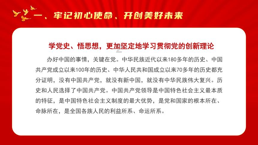 甜蜜的美好回忆