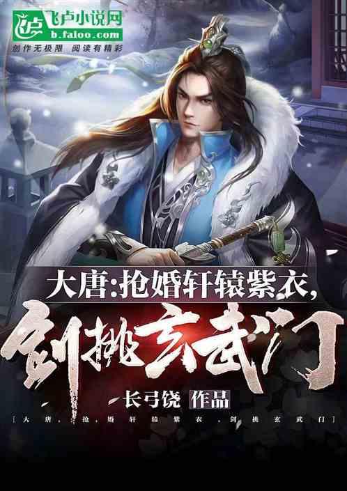 专家建议法定婚龄降到18岁，你是赞成还是反对？游戏画面