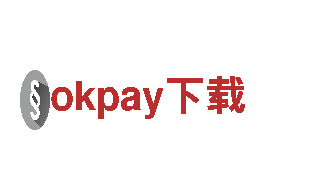 创意行销公司okpay下载，助您创造独特品牌形象！